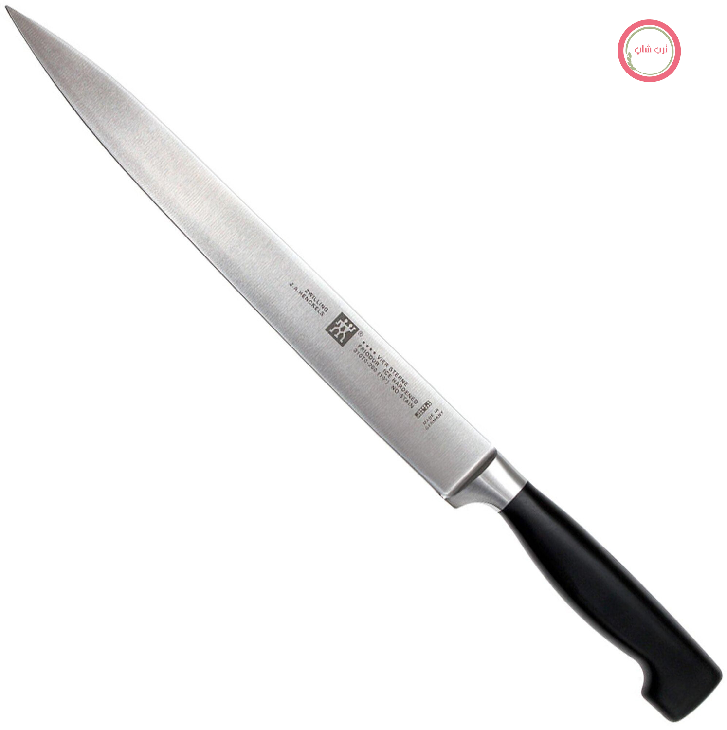 چاقوی گوشت ۲۶ سانت زولینگ آلمان ZWILLING Vier Sterne استیل دسته ارگونومیک ساخت آلمان
